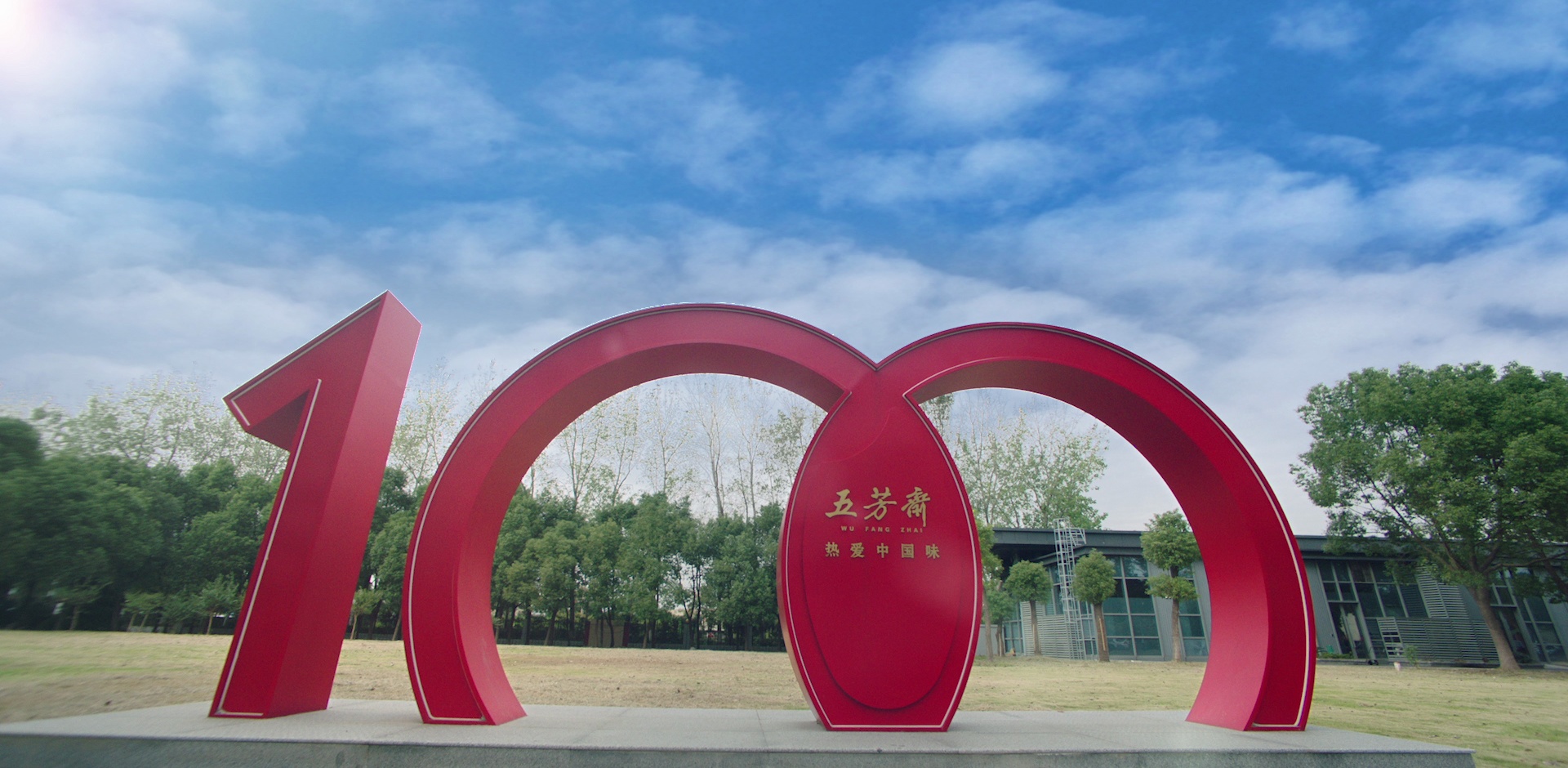 中国·388vip太阳集团(Macau)有限公司-官方网站