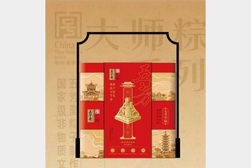 端午礼盒