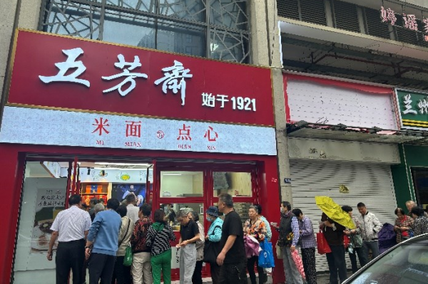 中国·388vip太阳集团(Macau)有限公司-官方网站