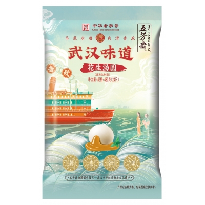 武汉滋味480花生汤圆