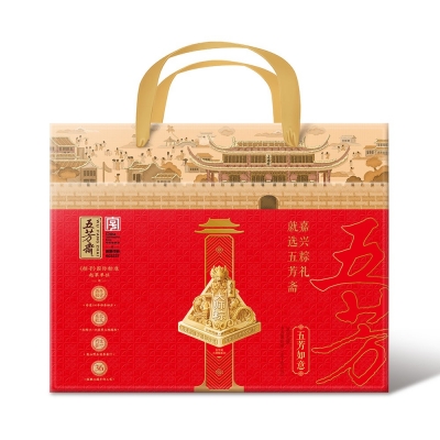 如意五芳